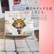 ヒメ日記 2026/08/23 08:20 投稿 Emi MARVELOUS