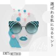 ヒメ日記 2026/08/24 06:18 投稿 Emi MARVELOUS