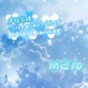 ヒメ日記 2026/03/10 15:24 投稿 姫華(ひめか) グランドオペラ横浜