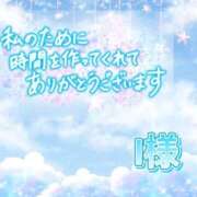 ヒメ日記 2026/03/20 14:57 投稿 姫華(ひめか) グランドオペラ横浜