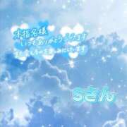 ヒメ日記 2026/03/28 17:21 投稿 姫華(ひめか) グランドオペラ横浜