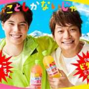 ヒメ日記 2026/03/30 14:09 投稿 姫華(ひめか) グランドオペラ横浜