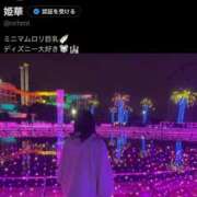 ヒメ日記 2026/05/14 17:01 投稿 姫華(ひめか) グランドオペラ横浜