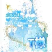 姫華(ひめか) Tさん𝙏𝙝𝙖𝙣𝙠 𝙮𝙤𝙪¨̮♡ グランドオペラ横浜