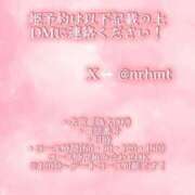 姫華(ひめか) 《永久保存》姫予約について グランドオペラ横浜