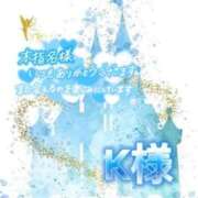 姫華(ひめか) Kさん𝙏𝙝𝙖𝙣𝙠 𝙮𝙤𝙪¨̮♡ グランドオペラ横浜