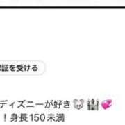 ヒメ日記 2026/07/31 13:41 投稿 姫華(ひめか) グランドオペラ横浜