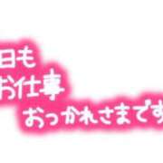 ヒメ日記 2026/03/12 19:43 投稿 のあ 妻天 尼崎店