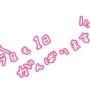 ヒメ日記 2026/04/07 09:00 投稿 のあ 妻天 尼崎店