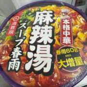 ヒメ日記 2026/04/13 13:48 投稿 せりか ホテピン