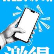 ヒメ日記 2026/03/08 10:01 投稿 かぐや姫〜アナタが主人公〜 GOOD-グッド-