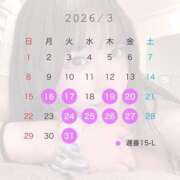 ヒメ日記 2026/03/15 10:01 投稿 かぐや姫〜アナタが主人公〜 GOOD-グッド-