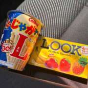 ヒメ日記 2026/03/26 13:23 投稿 メイ 大牟田デリヘル倶楽部