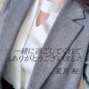 ヒメ日記 2026/03/13 23:24 投稿 星月桜(ほしづきさくら) 鶯谷ナンバーワン