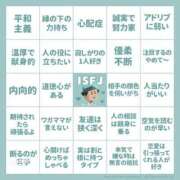 ヒメ日記 2026/06/13 21:14 投稿 うい JDリフレ