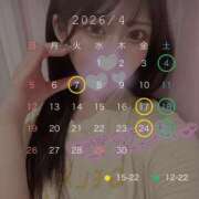 ヒメ日記 2026/04/02 09:32 投稿 ねる G-SPOT