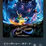 ヒメ日記 2026/03/12 15:01 投稿 ひびき ワンダーホール24