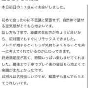ヒメ日記 2026/03/02 14:46 投稿 ユユ エピソード(品川)