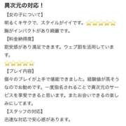 ヒメ日記 2026/03/03 09:16 投稿 春名ももか 横浜ダンディー