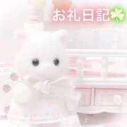 ヒメ日記 2026/05/09 03:32 投稿 はな 手コキ＆オナクラ 大阪はまちゃん 谷九店