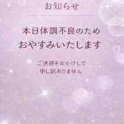 ヒメ日記 2026/03/22 11:08 投稿 いぶ ぽっちゃり巨乳素人専門店ぷにめろ西船橋店