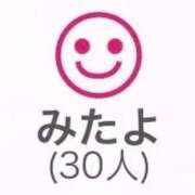 ヒメ日記 2026/03/10 16:59 投稿 桐谷りい コウテイ