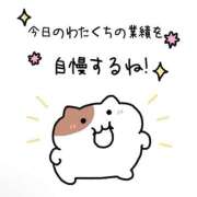 ヒメ日記 2026/03/24 15:02 投稿 桐谷りい コウテイ