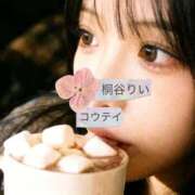 桐谷りい 次回4/4‎🤍 コウテイ