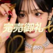 桐谷りい 完売御礼‎🤍 コウテイ