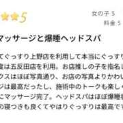 ヒメ日記 2026/08/07 00:41 投稿 びび ぐっすり山田 五反田店