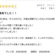 ヒメ日記 2026/08/09 18:59 投稿 びび ぐっすり山田 五反田店