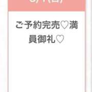 ヒメ日記 2026/03/01 22:52 投稿 なぎさ★感度◎の王道アイドル系 Chloe五反田本店　S級素人清楚系デリヘル