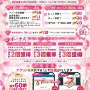 ヒメ日記 2026/09/15 20:37 投稿 なぎさ★感度◎の王道アイドル系 Chloe五反田本店　S級素人清楚系デリヘル