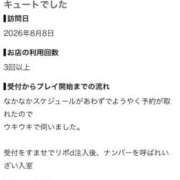 ヒメ日記 2026/09/11 17:21 投稿 みさき Blue Lagoon(ブルーラグーン)