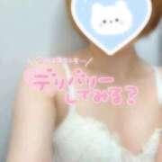 りみ 出勤しました❤ Charme（シャルム）