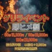 ヒメ日記 2026/03/04 21:20 投稿 のどか 変態どっとこむ～即尺痴女伝説～（木更津）