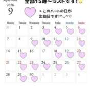 ヒメ日記 2026/09/02 19:30 投稿 みはる いざ候 本館