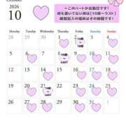ヒメ日記 2026/09/30 12:17 投稿 みはる いざ候 本館