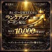 せら あいどーるWEEK開催!! i-doll（あいどーる）