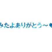 ヒメ日記 2026/06/30 13:21 投稿 のん ドMな団地妻 名古屋・池下店