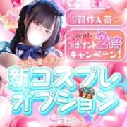 ヒメ日記 2026/03/05 00:32 投稿 あや SPIN(スピン)