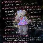 ヒメ日記 2026/03/15 03:02 投稿 あや SPIN(スピン)