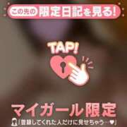 みな トリセツ? CUTE