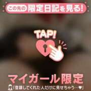 ヒメ日記 2026/03/03 00:31 投稿 みな CUTE