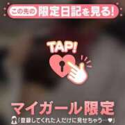 ヒメ日記 2026/03/05 00:46 投稿 みな CUTE