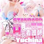 ヒメ日記 2026/05/05 13:20 投稿 ゆちな CLASSY.名古屋・新栄店