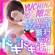 ヒメ日記 2026/06/08 08:50 投稿 ゆちな CLASSY.名古屋・新栄店
