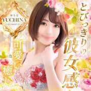 ヒメ日記 2026/09/14 09:31 投稿 ゆちな CLASSY.名古屋・新栄店