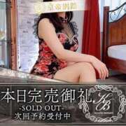 ヒメ日記 2026/03/03 19:47 投稿 水嶋ひびき 皇帝別館（こうていべっかん）