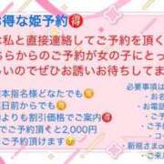 ヒメ日記 2026/03/05 16:16 投稿 水嶋ひびき 皇帝別館（こうていべっかん）